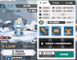 使魔计划