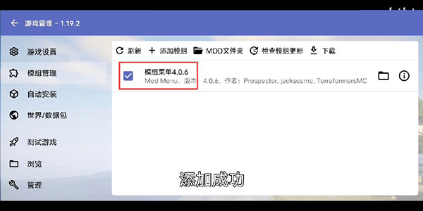 hmcl启动器java