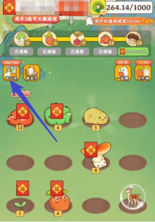 治愈小院