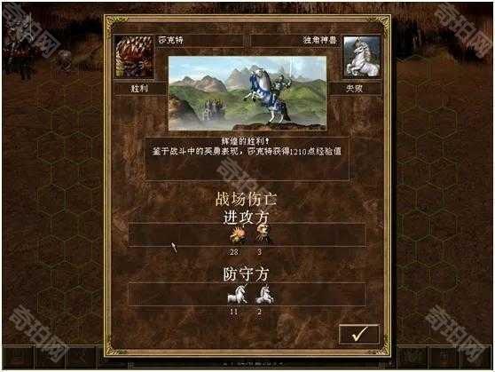 英雄无敌3攻略15天通关野蛮人的进攻