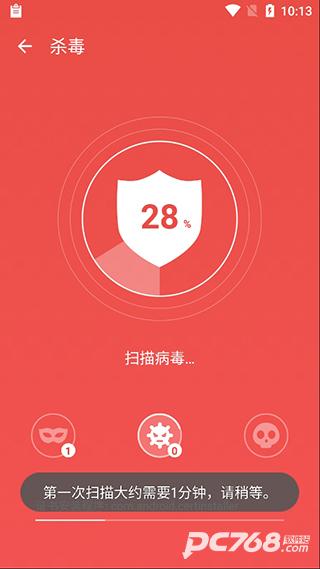 极光清理
