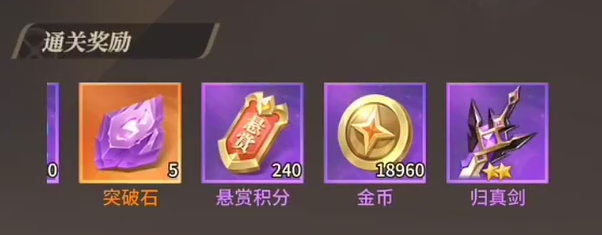 皇家骑士