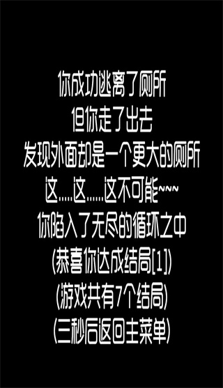 厕锁