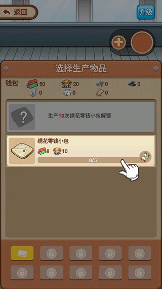 我的江南皮革厂
