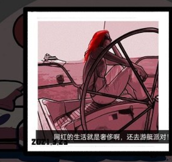 房间的秘密