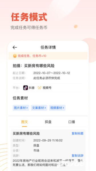 小牛云经纪
