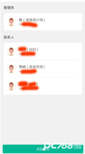 西瓜皮