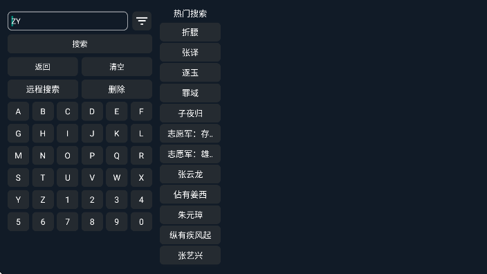 777影视tv版