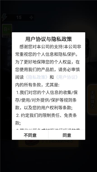最好的你