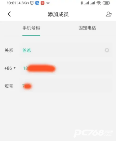 西瓜皮
