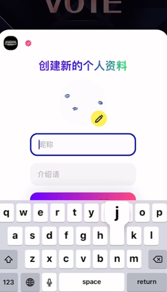 pluschat安卓版
