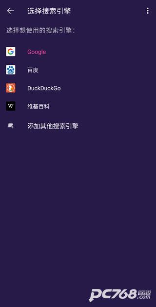 firefox隐私浏览器