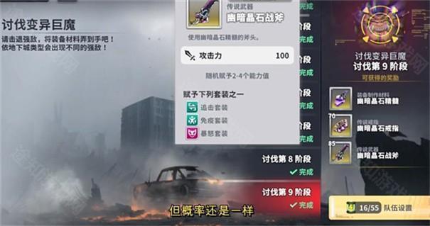 星陨计划官网