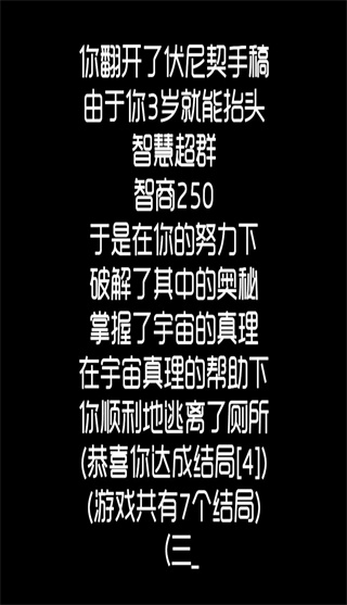 厕锁