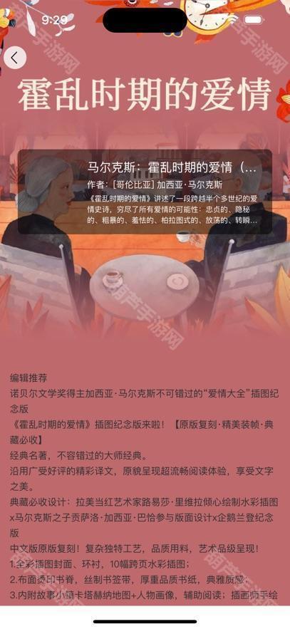 阅达书城