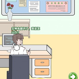 备胎的自我修养