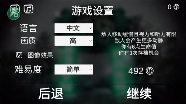 死亡公园