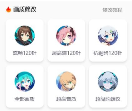 画质怪兽. com