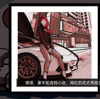 房间的秘密