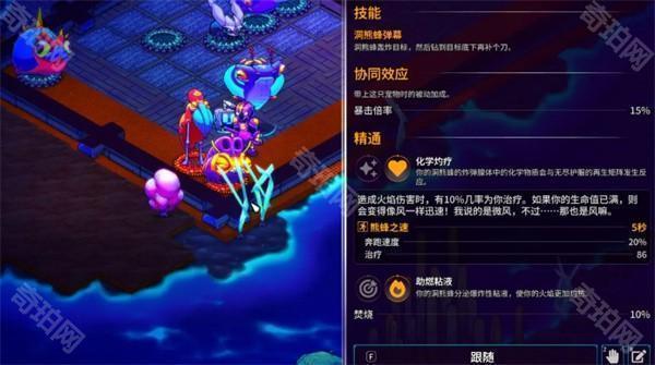 崩溃大陆2强力流派攻略图文一览5