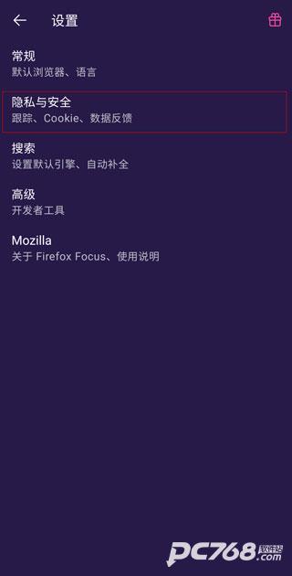 firefox隐私浏览器