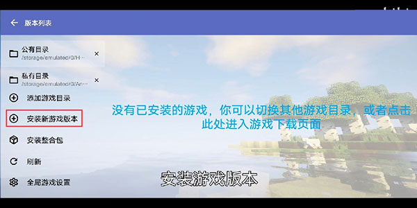 hmcl启动器java