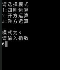 EH计算器