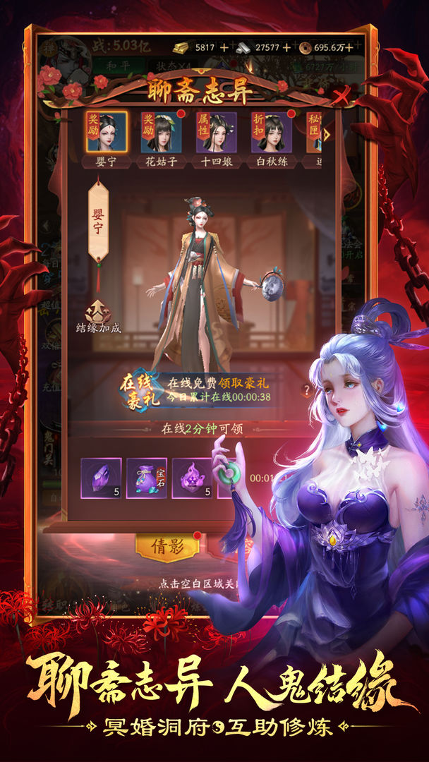 摸金校尉之西夏迷踪