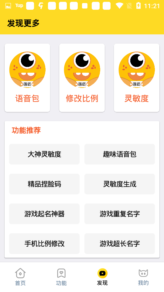 dm123xyz画质怪兽2.0
