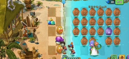 植物大战僵尸2：未来世界