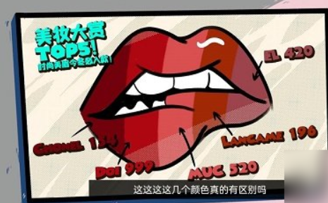 房间的秘密