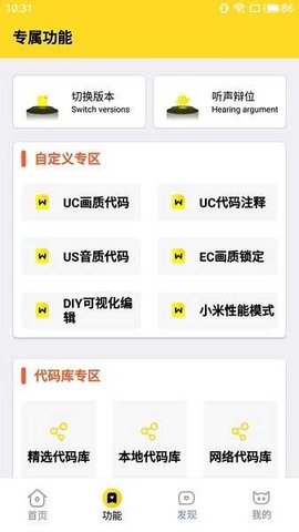 小也画质怪兽正式版