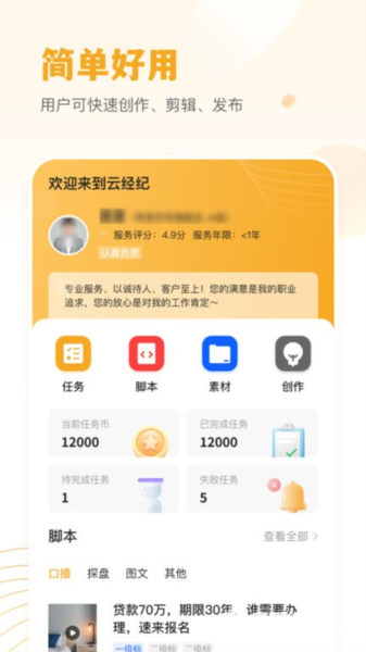 小牛云经纪