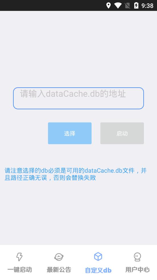 夜月助手