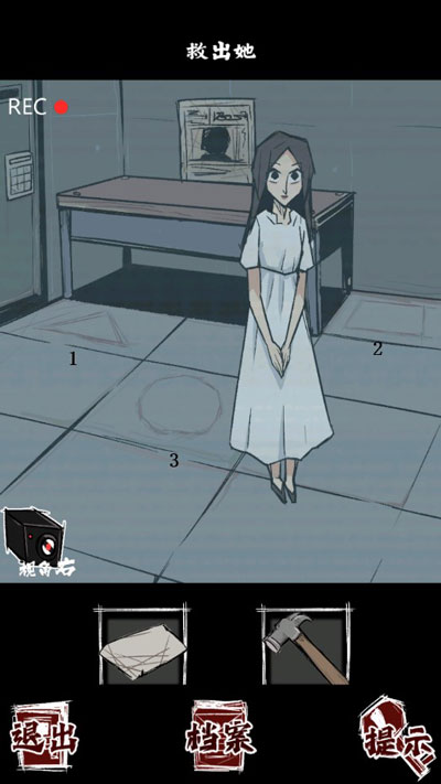 人间诡视
