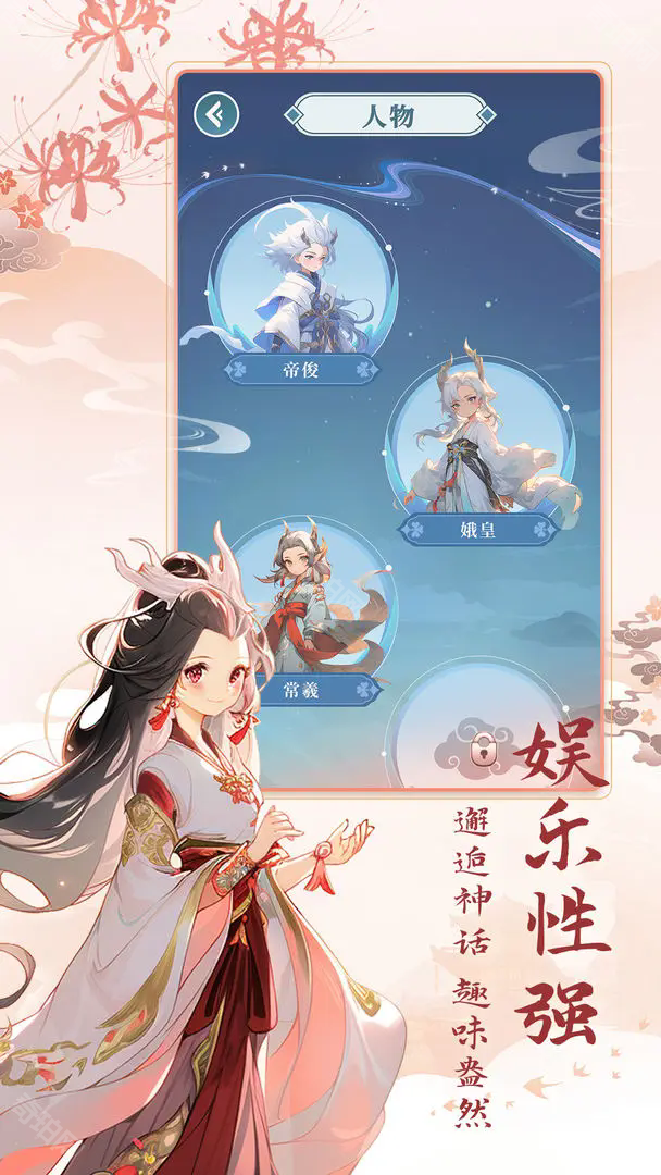 数字魔法织