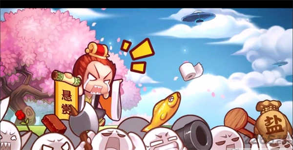 萌弹骑士