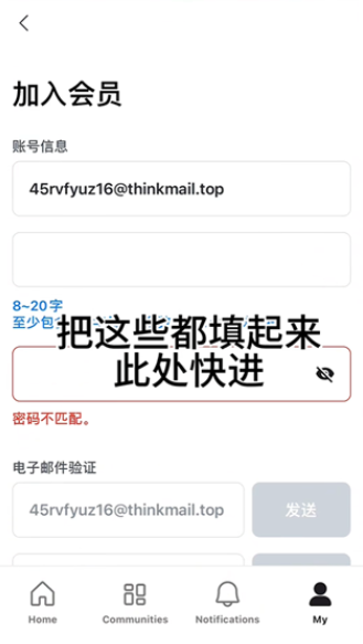 pluschat安卓版
