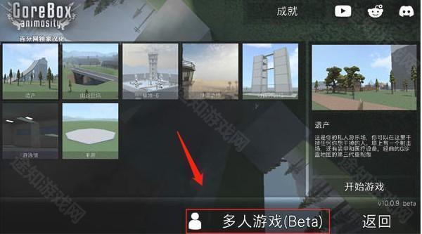 G沙盒19.9.0版本