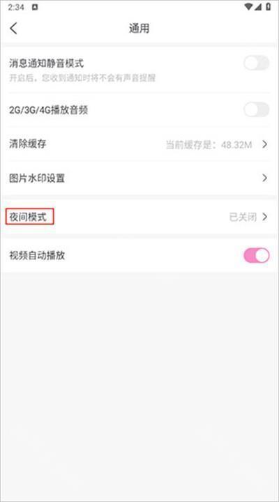 妈妈网孕育手机
