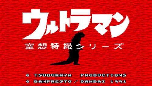 奥特曼空想特摄手机版安卓版