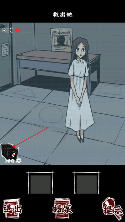 人间诡视
