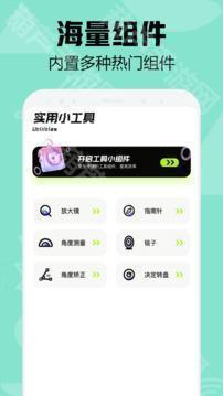 爱思助手
