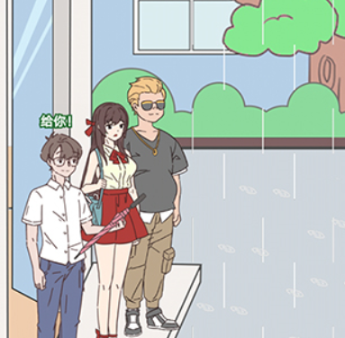 备胎的自我修养