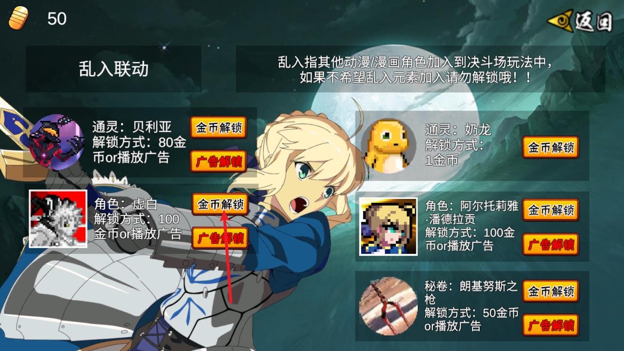 像素火影次世代最新版
