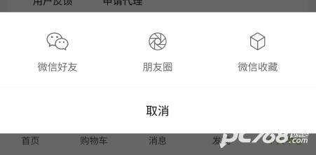 天然工坊