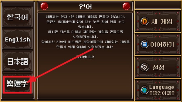 捍卫门