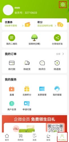 天然工坊