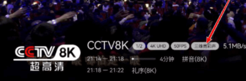 小飞电视TV版