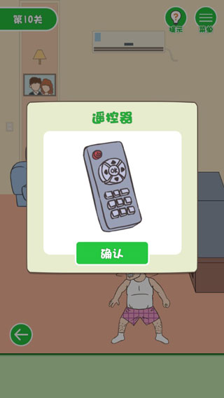 老婆我回来了